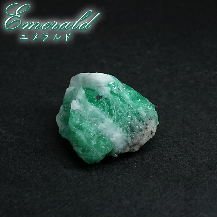 エメラルド 原石 コロンビア ムソ鉱山産  一点もの  Emerald 鉱物 標本 ...