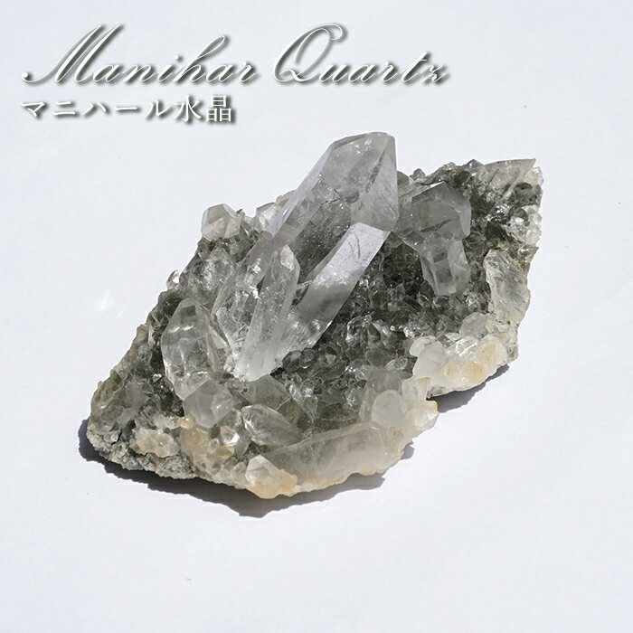 マニハール水晶 原石 インド・マニハール産  一点もの  Manihar Quartz ...