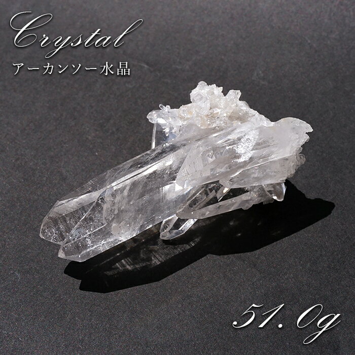 【楽天スーパーSALE 30%OFF】 アーカンソー水晶 クラスター 51.0g アメリカ産 Crystal【 一点もの 】原石 稀少石 浄化 天然石 パワース...