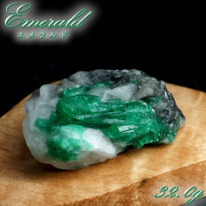 エメラルド 原石 約32.0g コロンビア ムソ鉱山産  一点もの  Emerald 鉱...