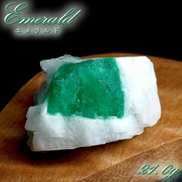 エメラルド 原石 コロンビア ムソ鉱山産  一点もの  Emerald 鉱物 標本 ...