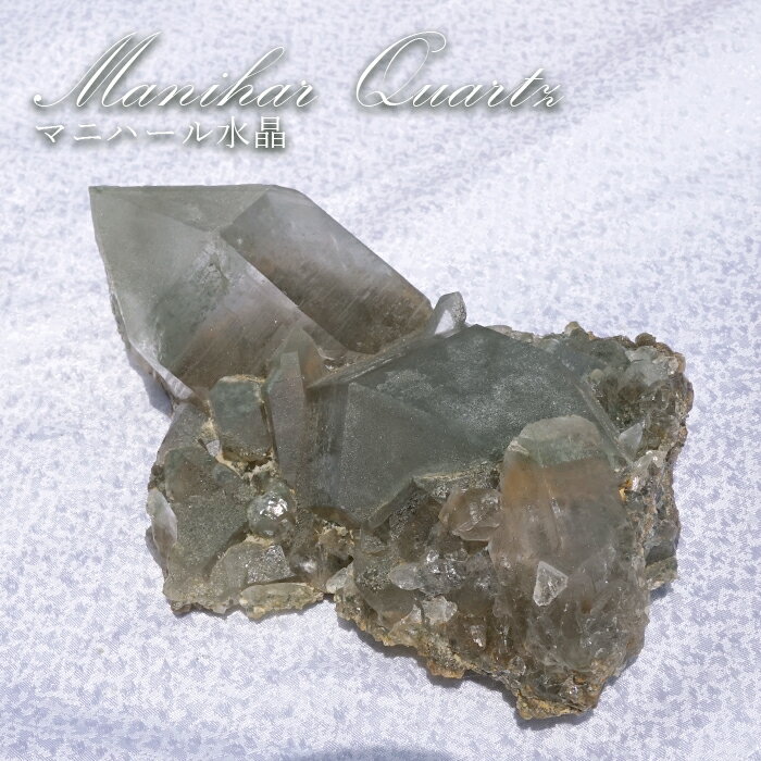 【楽天スーパーSALE 30%OFF】 【一点もの】マニハール水晶 ヒマラヤ クラスター 台付き インドマニハール産 約624.3g Manihar Quart...
