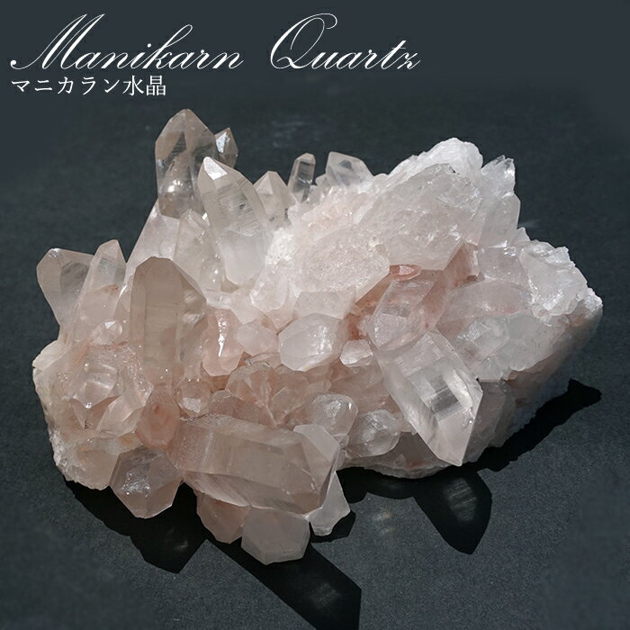 マニカラン水晶 原石 ヒマラヤ産  一点物  Manikarn Quartz 水晶 浄化 ...