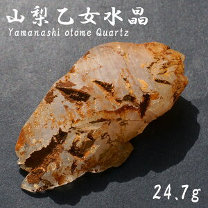山梨乙女水晶 原石 約24.7g 山梨県産 【通販専売】 一点もの 酸化鉄 Otome Quartz 乙女鉱山 国産水晶 お守り 浄化 天然石 パワーストーン カラーストーン