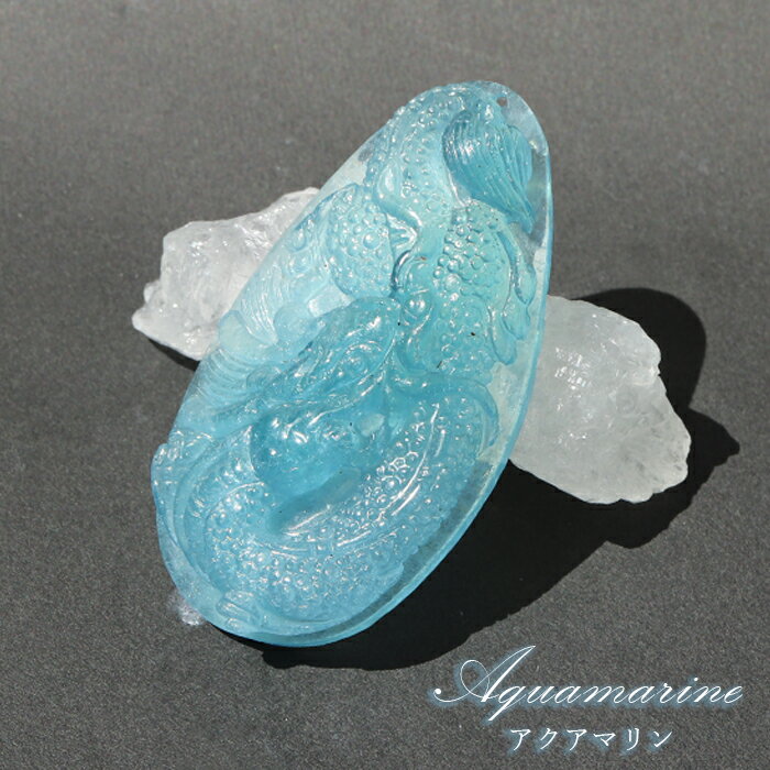 【楽天スーパーSALE 30%OFF】 アクアマリン 龍 彫り物 プレート 約27.3g ブラジル産 【一点もの】証明書付き 2024年 干支 辰年 正月飾り ...