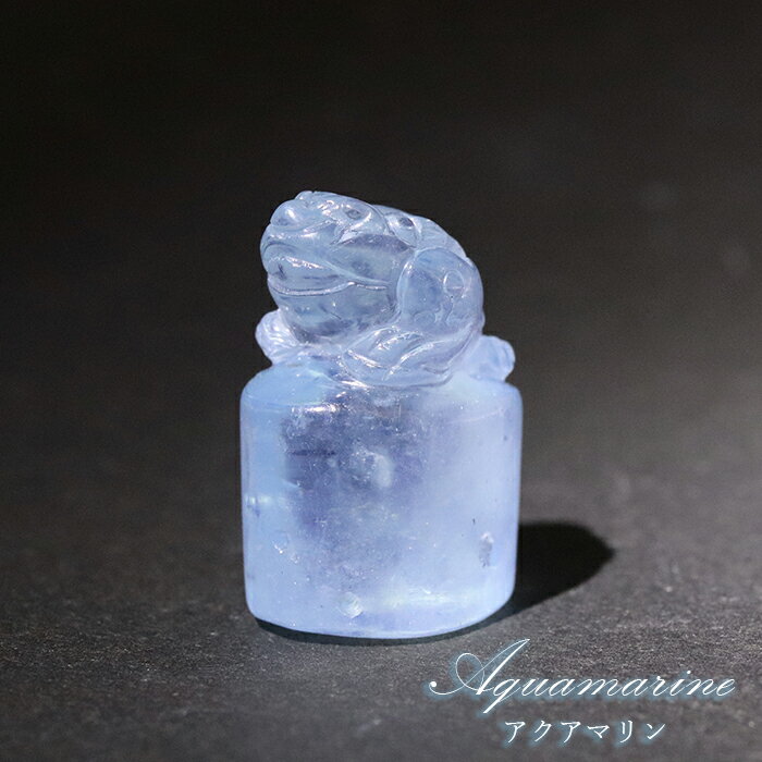 【楽天スーパーSALE 30%OFF】 アクアマリン 蛙 彫り物 印材 約6.0g ブラジル産 【一点もの】証明書付き 天然石 パワーストーン r4YQZ