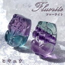 【 一点もの 】 フローライト ヒキュウ 彫物 中国産 彫刻 Fluorite 蛍石 穴あき ペンダントトップ 天然石 パワーストーン カラーストーン