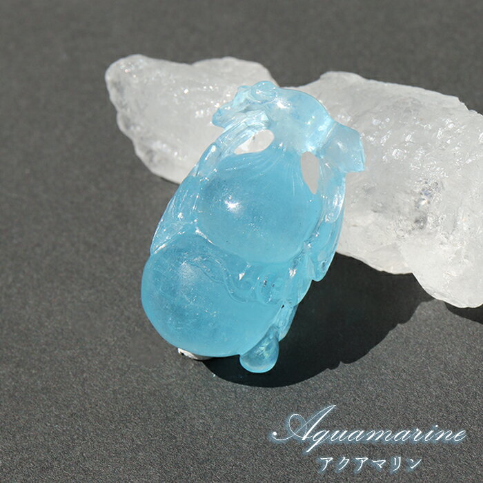 【楽天スーパーSALE 30%OFF】 アクアマリン 瓢箪 彫り物 約13.1g ブラジル産 【一点もの】証明書付き 天然石 パワーストーン r4YQZ