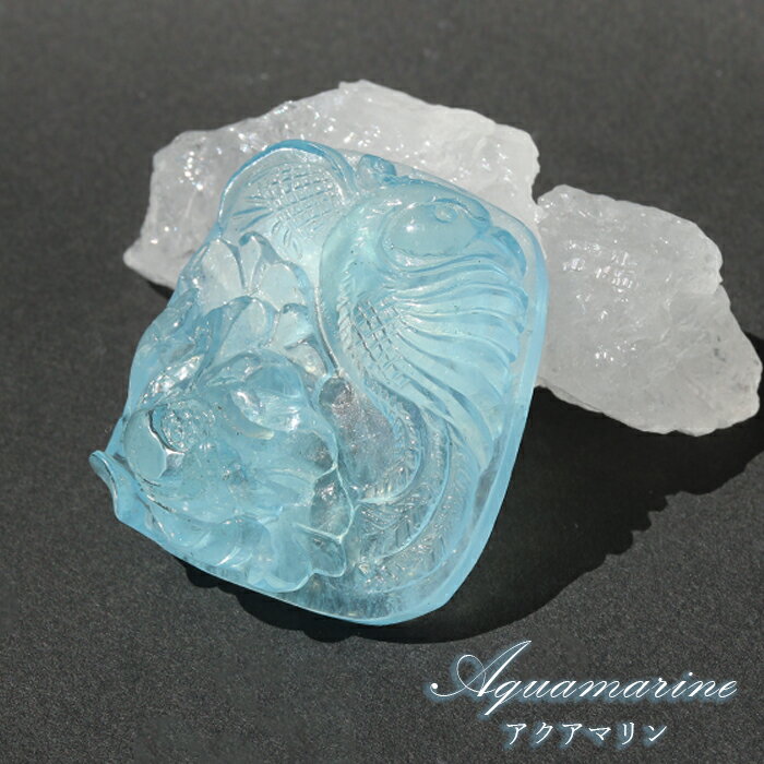 【楽天スーパーSALE 30%OFF】 アクアマリン 蓮 彫り物 約24.3g ブラジル産 【一点もの】証明書付き 天然石 パワーストーン r4YQZ