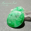 ミャンマー翡翠 如意 彫り物 Jade Jadeite 一点もの ひすい ヒスイ 国石 手彫り お守り カラーストーン