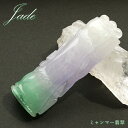 ミャンマー翡翠 蝙蝠×竹 彫り物 【 一点もの 】 Jade Jadeite ひすい ヒスイ 翡翠 お守り 彫物 天然石 パワーストーン カラーストーン