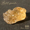 貔貅 (ヒキュウ) ルチルクォーツ 彫り物 ブラジル産 【 一点物 】 rutile quartz brave troops 瑞獣 天然石 パワーストーン カラーストーン