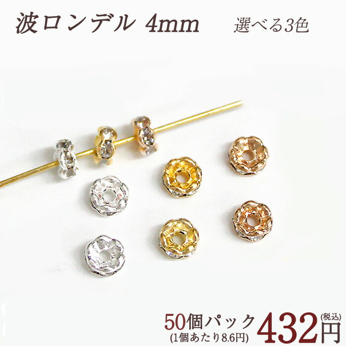 ǥ  4mm 50 432ߡ顼 ɡԥ󥯥ɡС٤ڤФꡦʡۡåǥ롡ŷ...