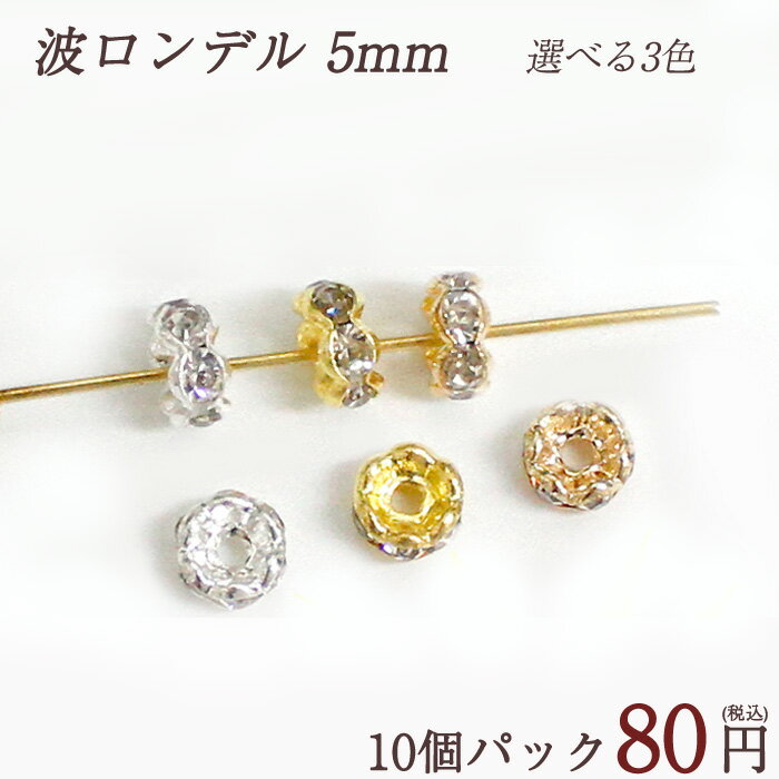 ǥ   5mm 10 顼 ɡԥ󥯥ɡС٤ڤФꡦʡۡåǥ롡ŷСѥ...