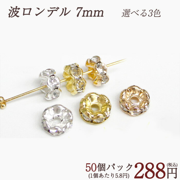 ǥ   7mm 50 288ߡ顼 ɡԥ󥯥ɡС٤ڤФꡦʡۡåǥ롡ŷ...