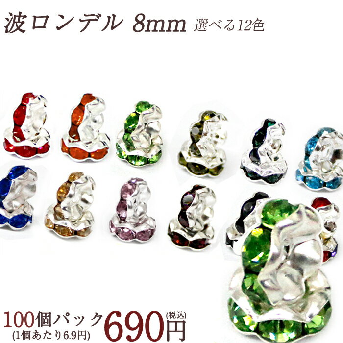 ǥ ڥ顼  8mm 100 690ߡե ٤ڤФꡦʡۡåǥ롡ŷСѥȡ󡡥奨꡼ ꡼ѡġϥɥᥤ ڤ椦ѥåоݡۢŷǰͤĩ 顼ȡ
