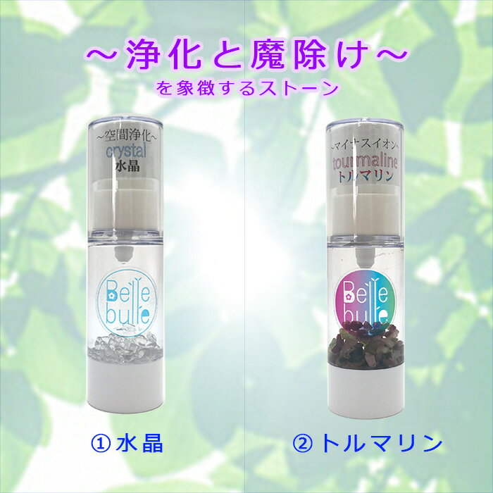 Belle bulle�ʥ٥�ӥ���ŷ���Хߥ��� ŷ���� ������ ����UP ����ƥꥢ ���ե� �ץ쥼��� ���顼���ȡ���