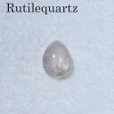ルチルクォーツ ルース 7.64ct 【一点もの】精神力 身体能力 目標達成 勝負運 金運 開運 クリエイティブ リーダーシップ カラーストーン(3)