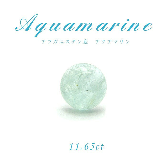 yzy1_zANA} aquamarine [X VR p[Xg[ 3 a J[Xg[