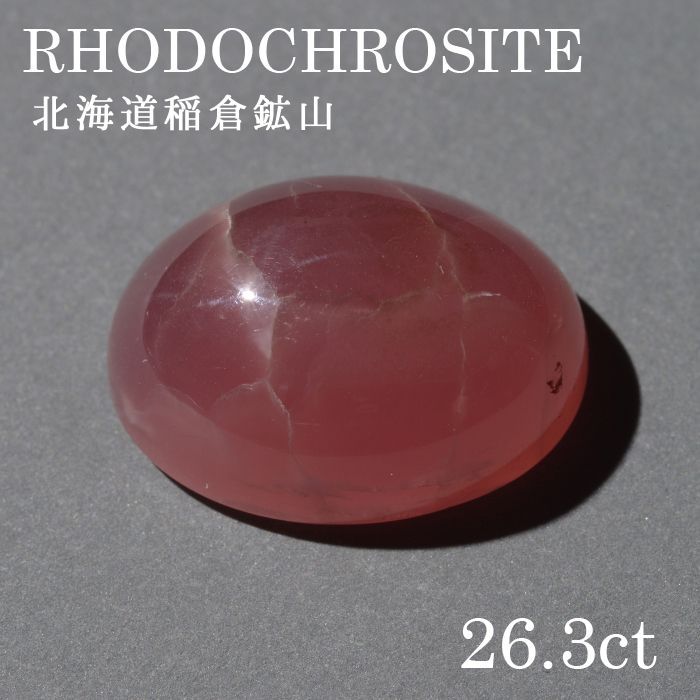 ̳ƻйۻ ɥȡlo-rc-033] 롼󥫥ŷ ѥȡ ǥ  顼ȡ