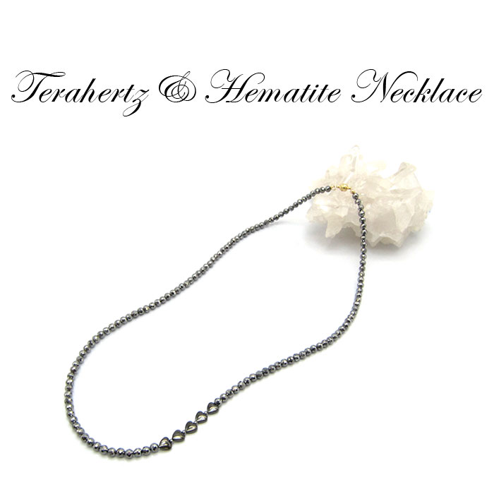 テラヘルツ＆ヘマタイト ネックレス ミラーカット 丸玉 ハート型 ミラーカット 高純度 テラヘルツ鉱石 ..