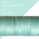 ワックスコード LINHASITA社製 アクアブルー/太さ0.75mm 長さ約228m/ ロウ引き紐 #605 カラーストーン