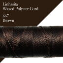 ワックスコード LINHASITA社製 ブラウン/太さ0.75mm 長さ約228m/ ロウ引き紐 667 カラーストーン