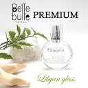 Belle bulle PREMIUM（ベルビュレ プレミアム）リビアングラス 空間浄化 ヒーリング 癒し リラックス 天然石 天然ガラス パワーストーン 隕石 才能 能力 カラーストーン