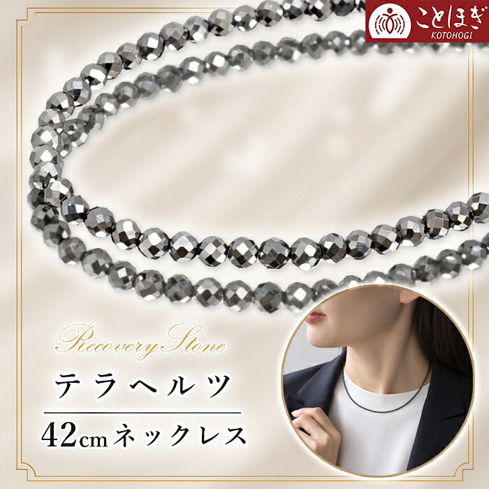 楽天市場】テラヘルツ 2mm ネックレスの通販