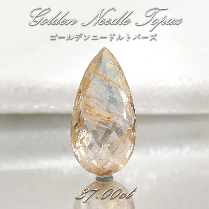 【 一点もの 】ゴールデンニードルトパーズ ルース 37.00ct ブラジル産 Golden Needle Topaz トパーズ 11月 誕生石 希少石 レア 天然石 パワーストーン カラーストーン