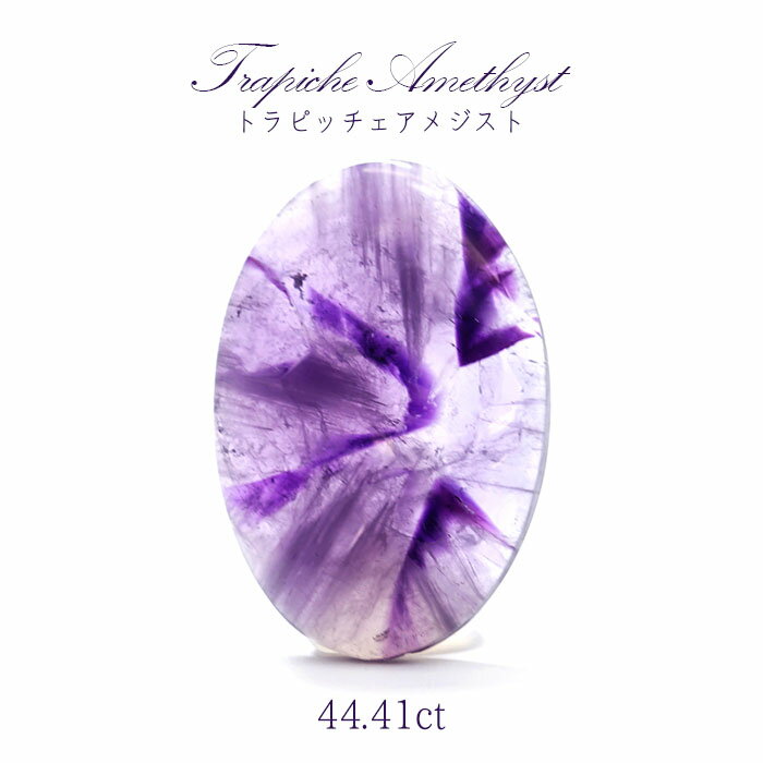 ڰʪ ȥԥå᥸ 롼44.41ct ɻ Trapiche amethyst   ѡץ ŷ ѥȡ 顼ȡ