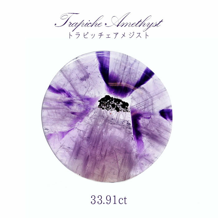 ڰʪ ȥԥå᥸ 롼 33.91ct ɻ Trapiche amethyst   ѡץ ŷ ѥȡ 顼ȡ