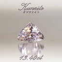 クンツァイト ルース 13.40ct ブラジル産【 1点物 】Kunzite リシア輝石 スポデューメン 裸石 希少石 ハンドメイド材料 ペンダント 指..