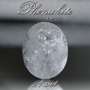 フェナカイト ルース 約21.9ct オーバルカット ロシア マルシェボ産 【 一点もの 】 フェナス石 Phenakite 希少石 レア 誕生石 裸石 鉱物 浄化 お守り 天然石 パワーストーン カラーストーン