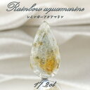 【 一点もの 】 レインボーアクアマリン ルース 17.20ct ブラジル産 Rainbow Aquamarine 虹入り アクアマリン 3月 誕生石 希少石 レア 天然石 パワーストーン カラーストーン