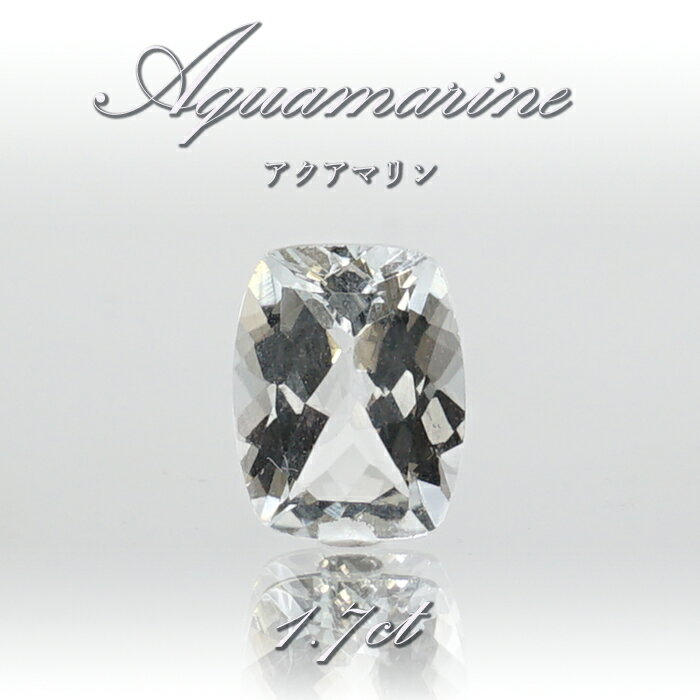 �������ޥ�� �롼�� 1.7ct �֥饸�뻺 �� ����ʪ �� Aquamarine ���� ������ ������ ���� �忧 ����� ���� ŷ���� �ѥ���ȡ��� ����...