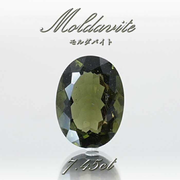 ڳŷѡSALE 30%OFF  ʪ  Х 롼 7.45ct  Х륫å moldavite ŷ饹  ǽ...