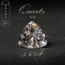 【 国産天然石 】 長野県産 水晶 ルース 3.64ct 【 一点もの 】天然石 パワーストーン カラーストーン