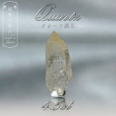 【 国産天然石 】 宮崎県産 水晶 原石 4.5ct 【 一点もの 】 天然石 パワーストーン カラーストーン