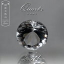 【 国産天然石 】 山梨県産 水晶 ルース 2.1ct ラウンドカット 【 一点もの 】 天然石 パワーストーン カラーストーン