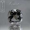 【 国産天然石 】 山梨県産 水晶 ルース 3.5ct スクエアカット 【 一点もの 】 天然石 パワーストーン カラーストーン