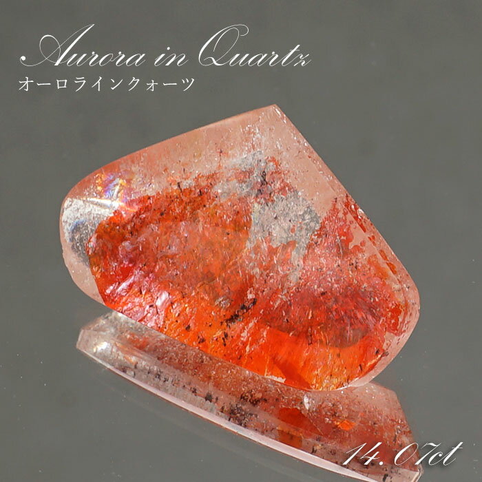 【楽天スーパーSALE 30%OFF】 【 1点物 】オーロラインクォーツ ルース 14.07ct マロン型 ブラジル産 Aurora In Quartz リモ...