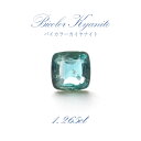 【一点もの】 バイカラーカイヤナイト ルース スクエアカット 1.265ct ネパール産 bicolor kyanite 天然石 パワーストーン カラーストーン