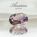 【楽天スーパーSALE 30%OFF】 アメトリン ルース 7.95ct オーバルカット ボリビア産 一点もの アメジスト シトリン バイカラー 希少石 天然石...