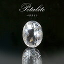 【楽天スーパーSALE 30%OFF】 ペタライト ルース 約1.81ct オーバルカット ブラジル産 【一点もの】 葉長石 Petalite 裸石 鉱物 浄化...