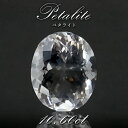 ペタライト ルース 約10.60ct オーバルカット ブラジル産 【 一点もの 】 葉長石 Petalite 裸石 鉱物 浄化 お守り 天然石 パワーストーン カラーストーン