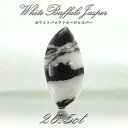 【一点物】ホワイトバッファロージャスパー ルース 26.55ct インド産 White Buffalo Jasper 天然石 パワーストーン カラーストーン