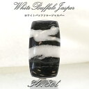 【一点物】ホワイトバッファロージャスパー ルース 34.81ct インド産 White Buffalo Jasper 天然石 パワーストーン カラーストーン