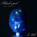 ブラックオパール ルース 7.7ct オーバル エチオピア産 【 一点物 】 Black opal 10月誕生石 オパール 裸石 天然石 パワーストーン カラーストーン