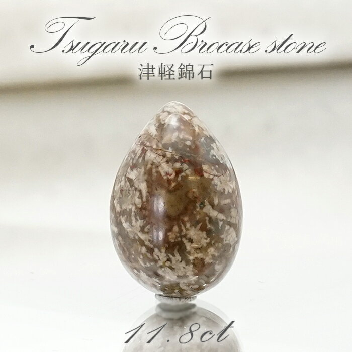 津軽錦石 ルース 雫型 18mm 日本銘石 青森県産 Tsugaru Nishiki Stone 天...